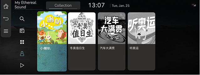 RS4_CHN_MEDIA_MY%20ETHEREAL_menu.jpeg
